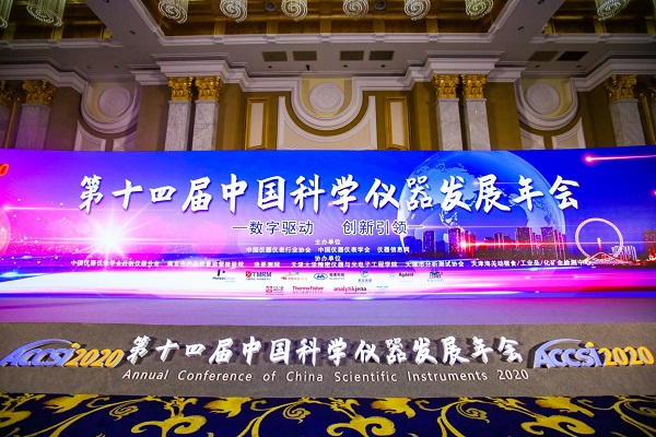 第十四届666.jpg