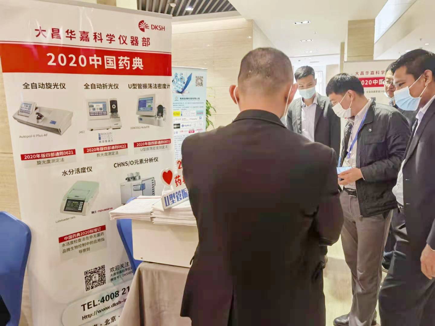 微信图片_20201224113738 (1).jpg