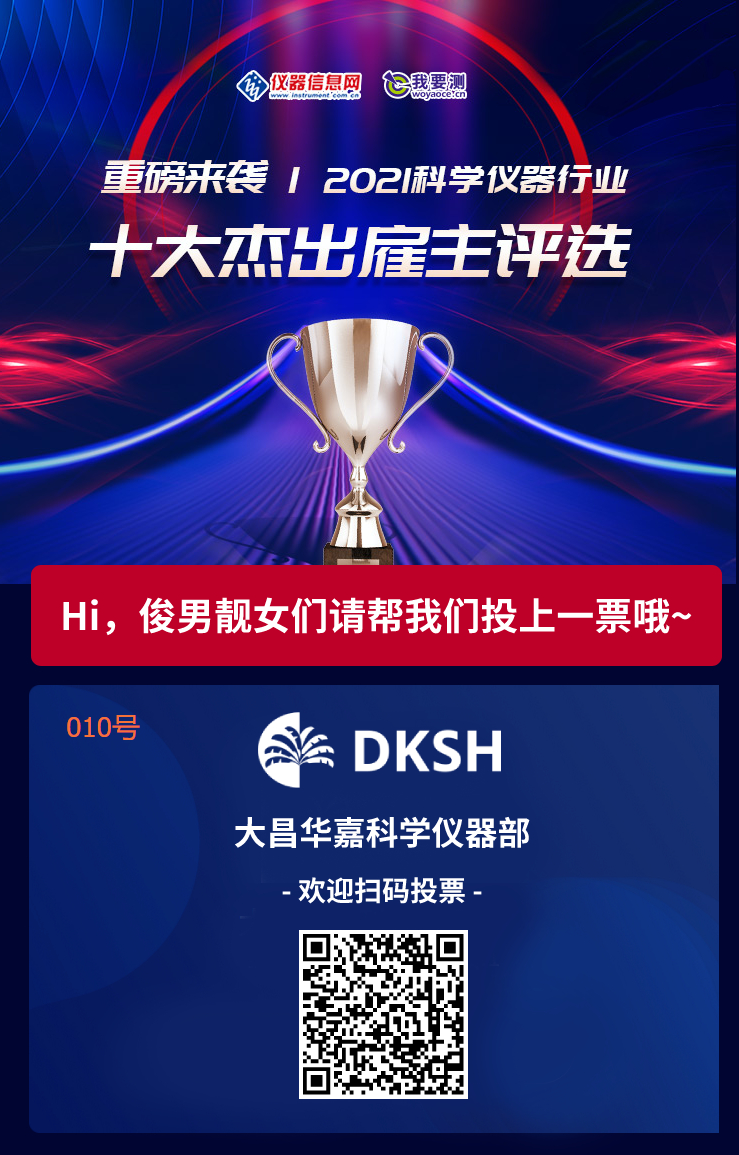报名二维码.jpg
