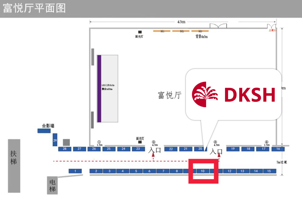 展位图.jpg 展位图.jpg