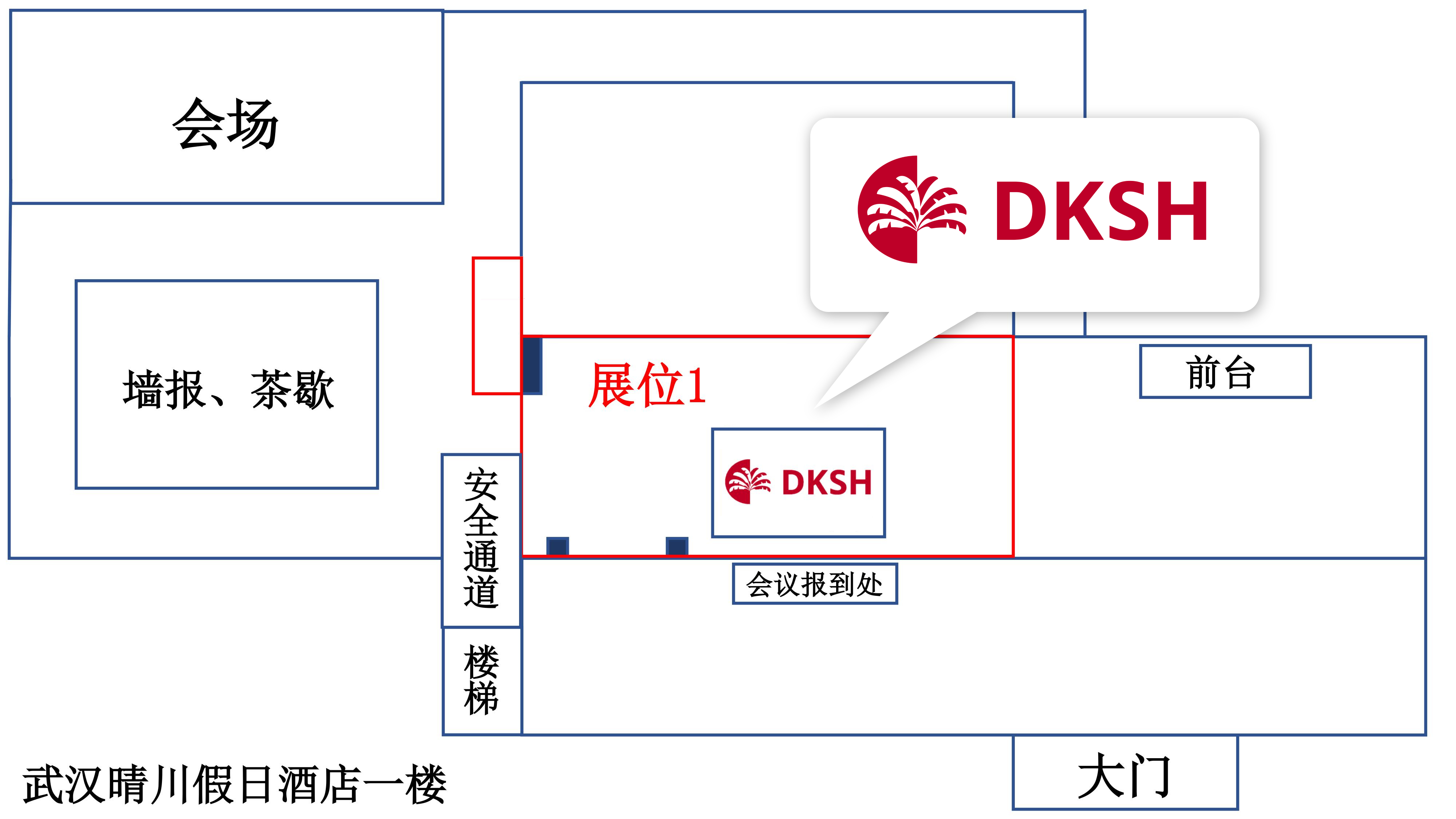展位图.jpg