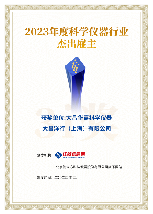 微信图片_20240513173347.jpg