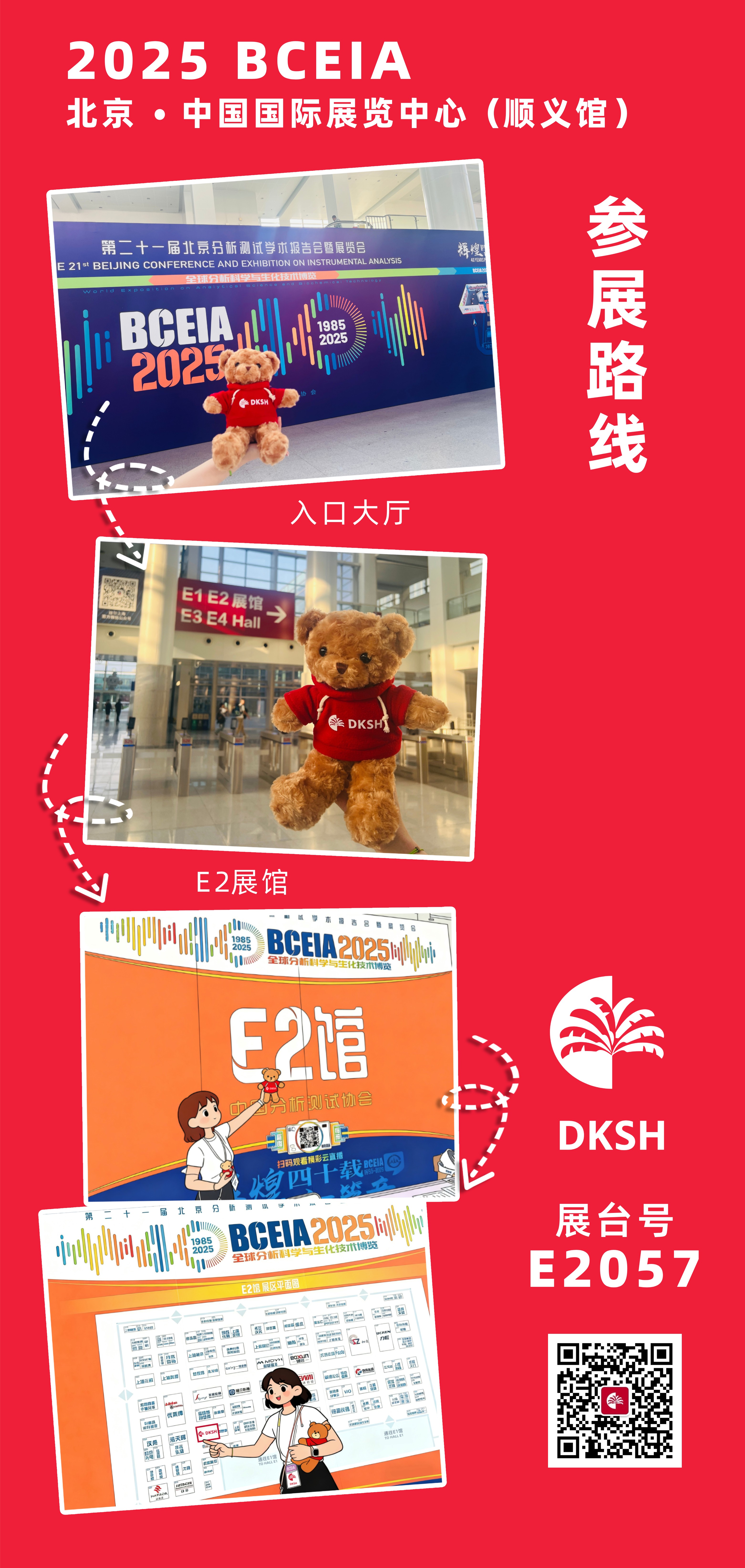 路线图.jpg