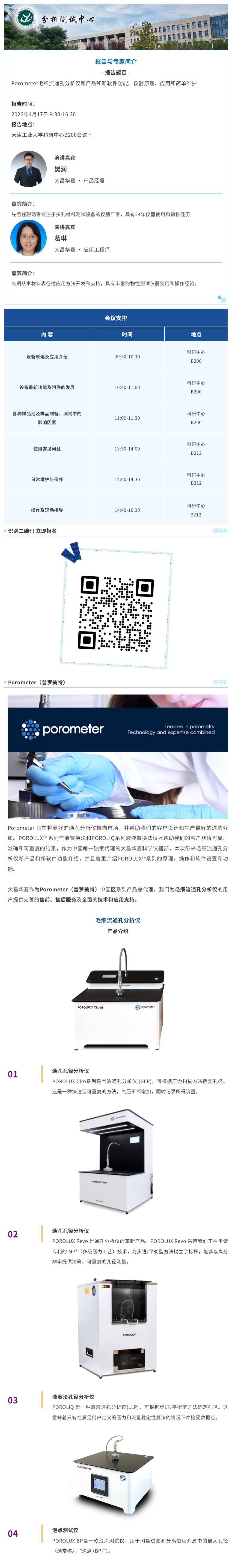 86e12dbf-b715-4420-b959-6ac2ad92e5f4 (1).jpg